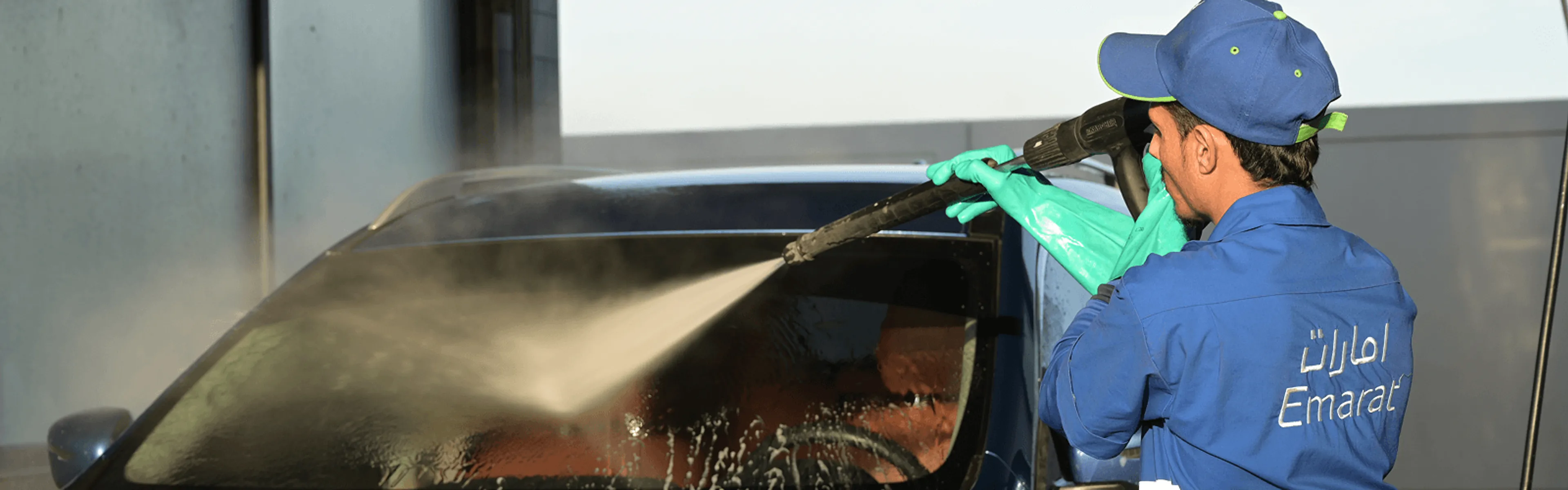 Car Wash 