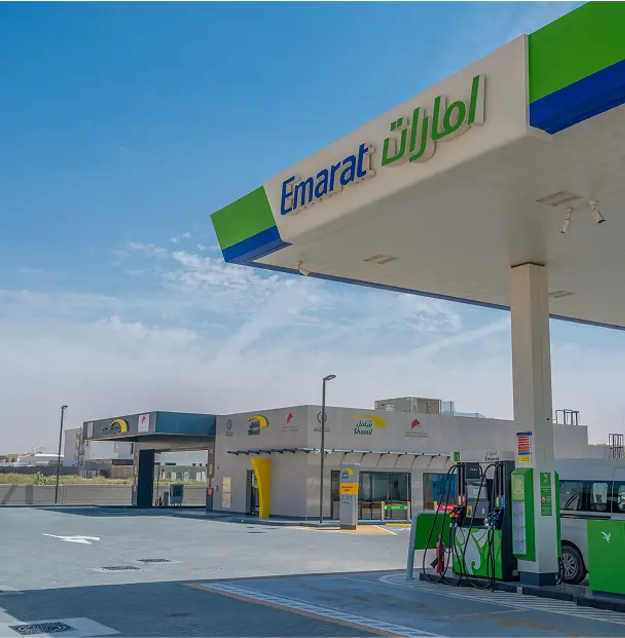 Emarat