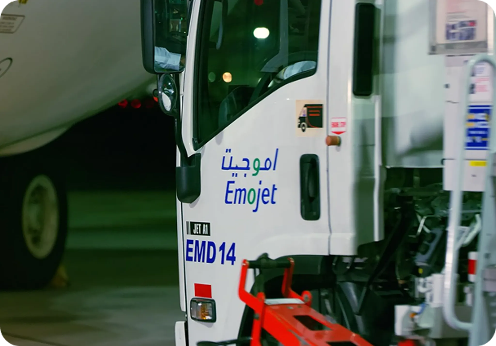 Emarat