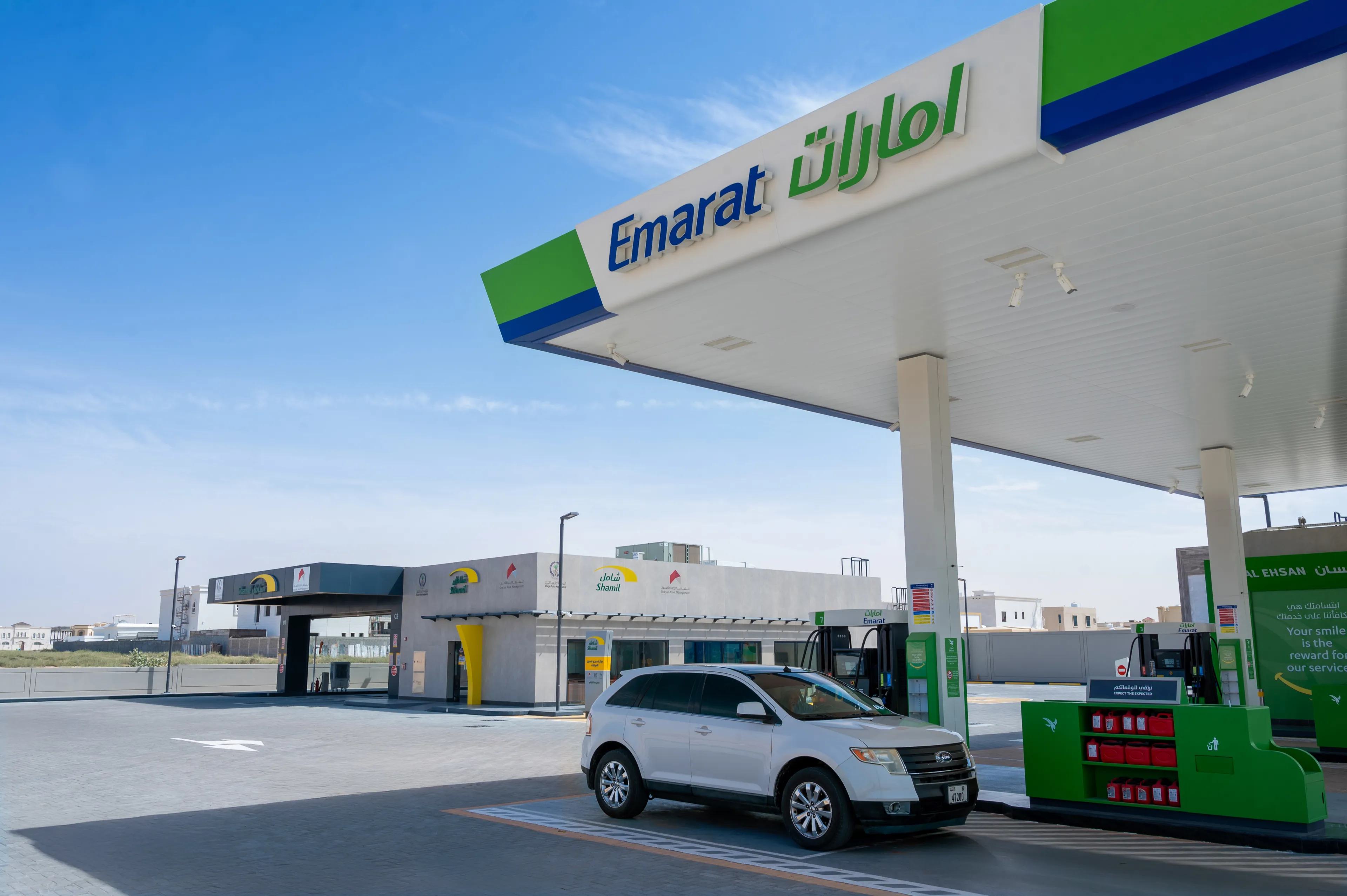 Emarat