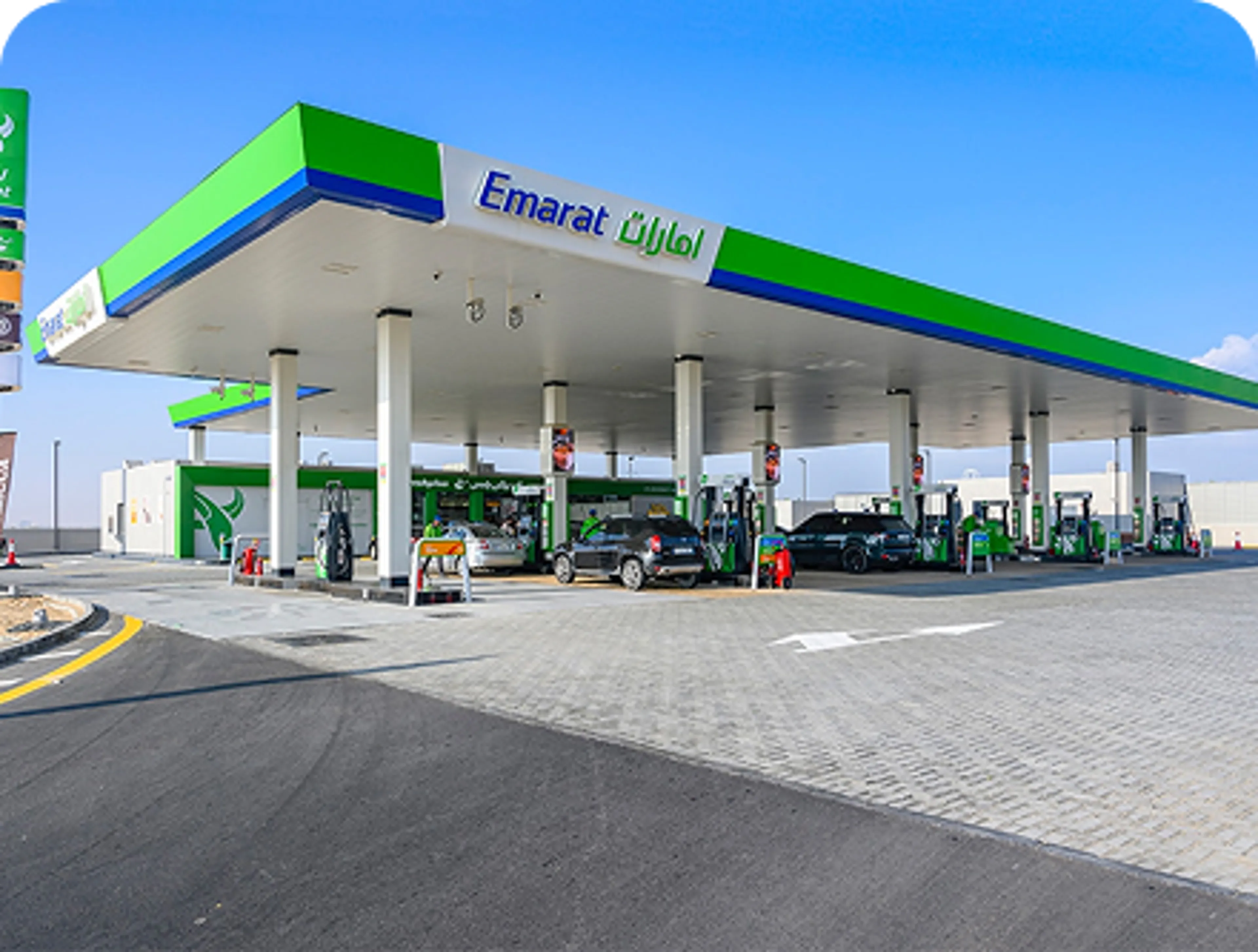 Emarat