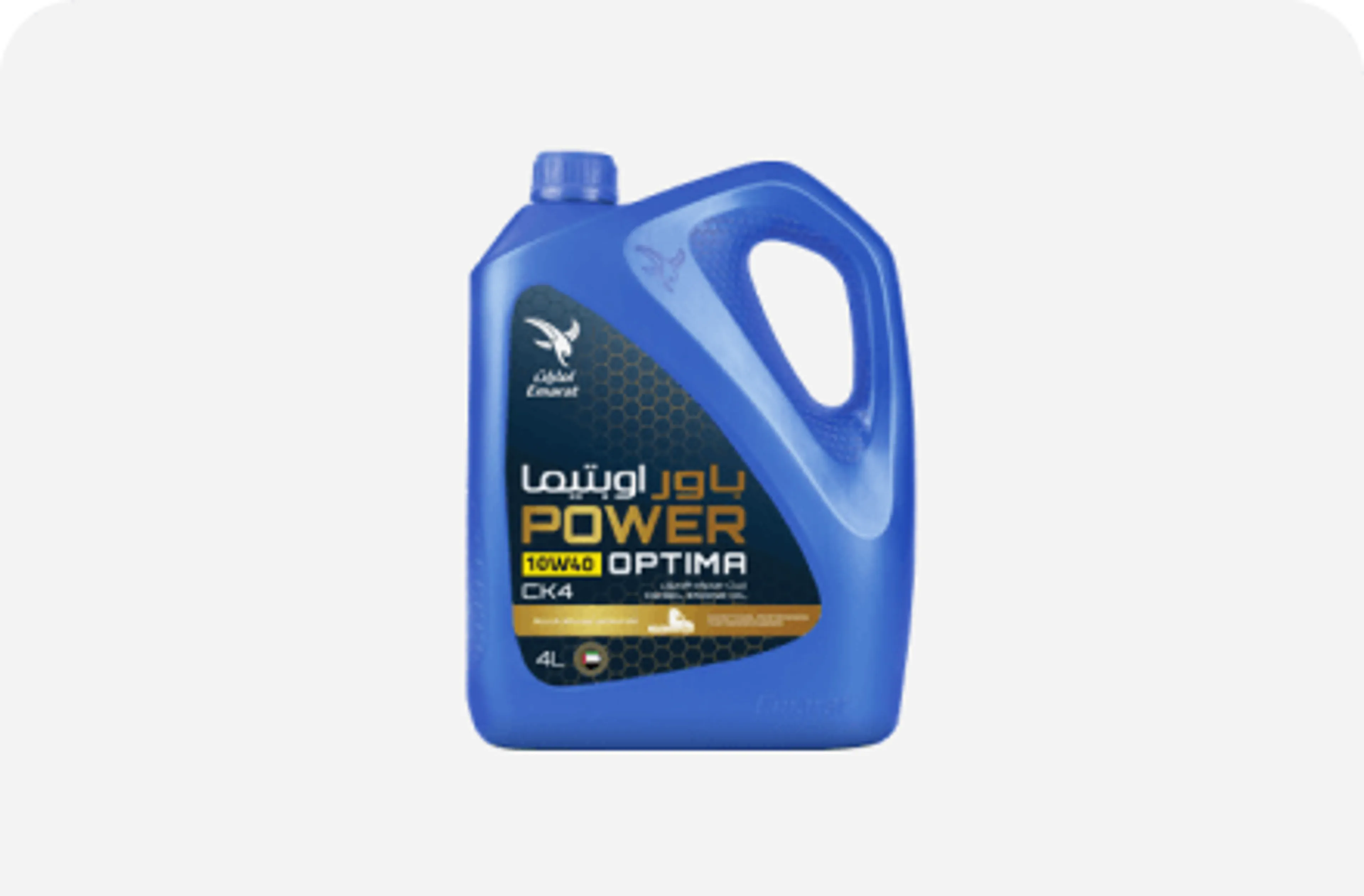 Emarat