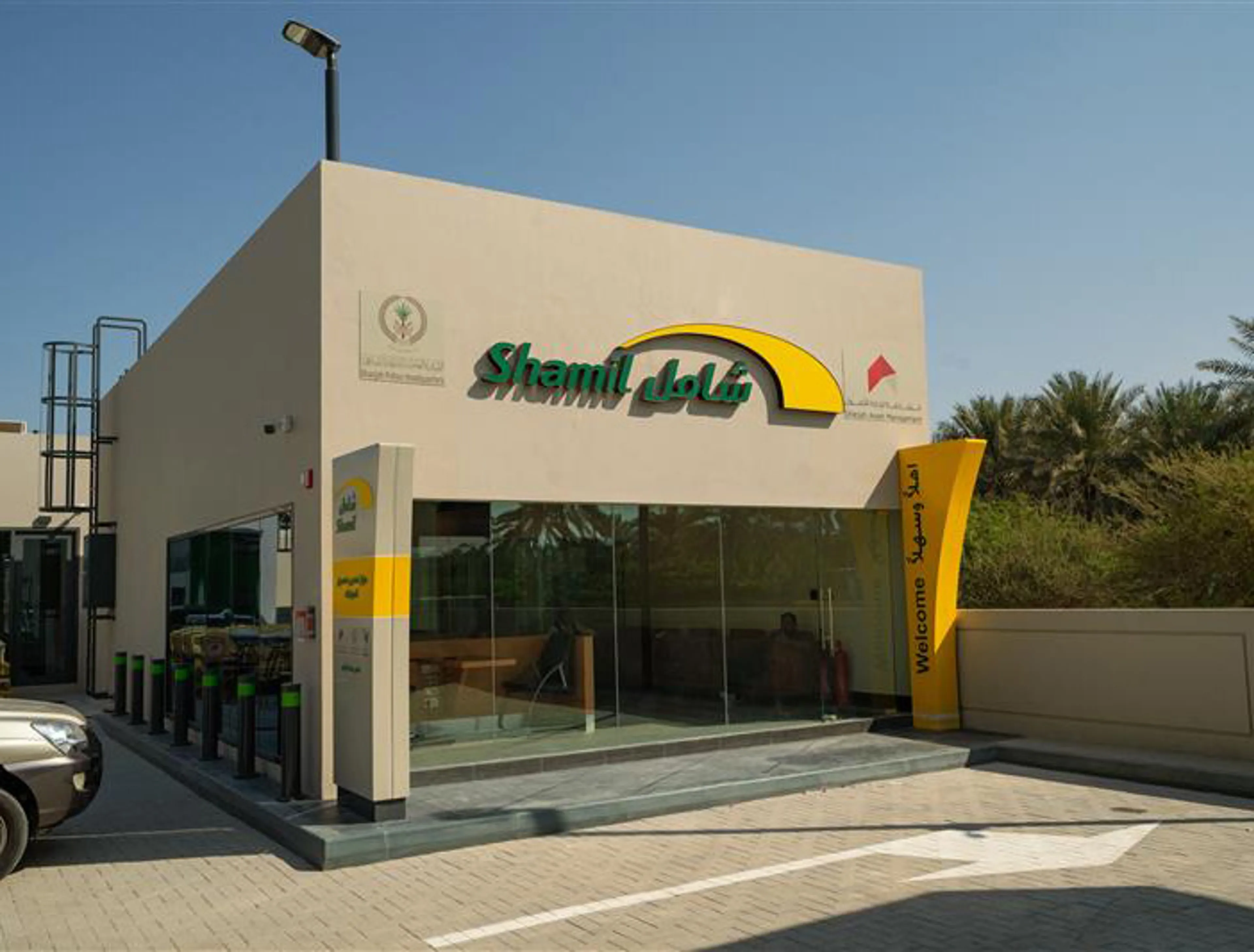 Emarat