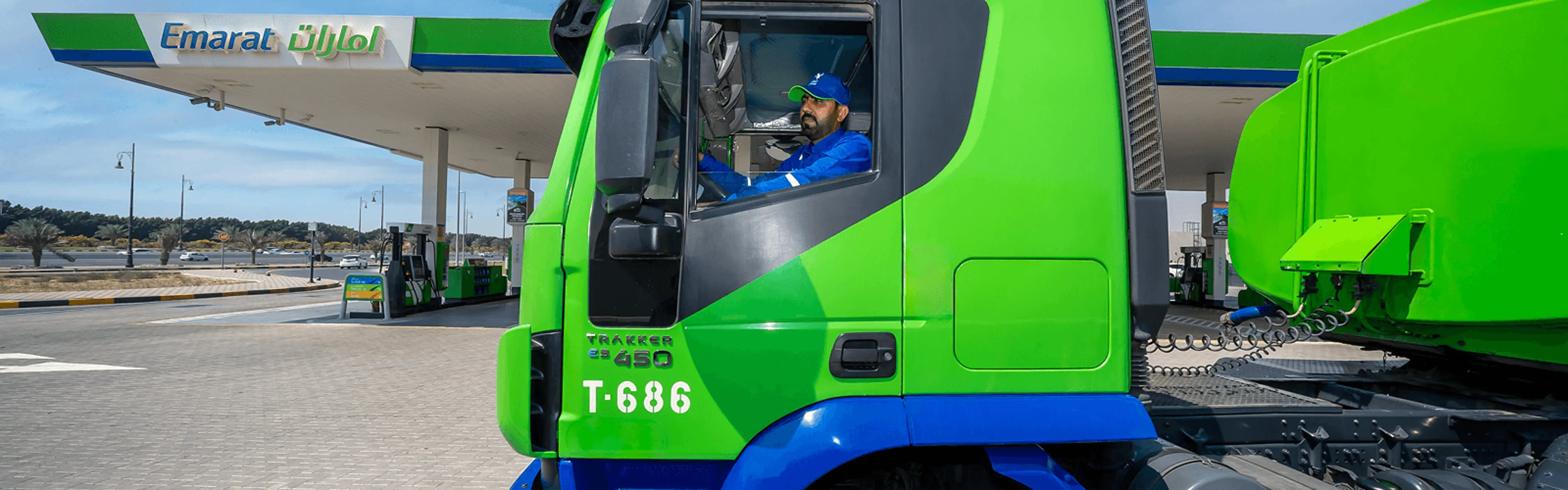 Commercial Fuel 