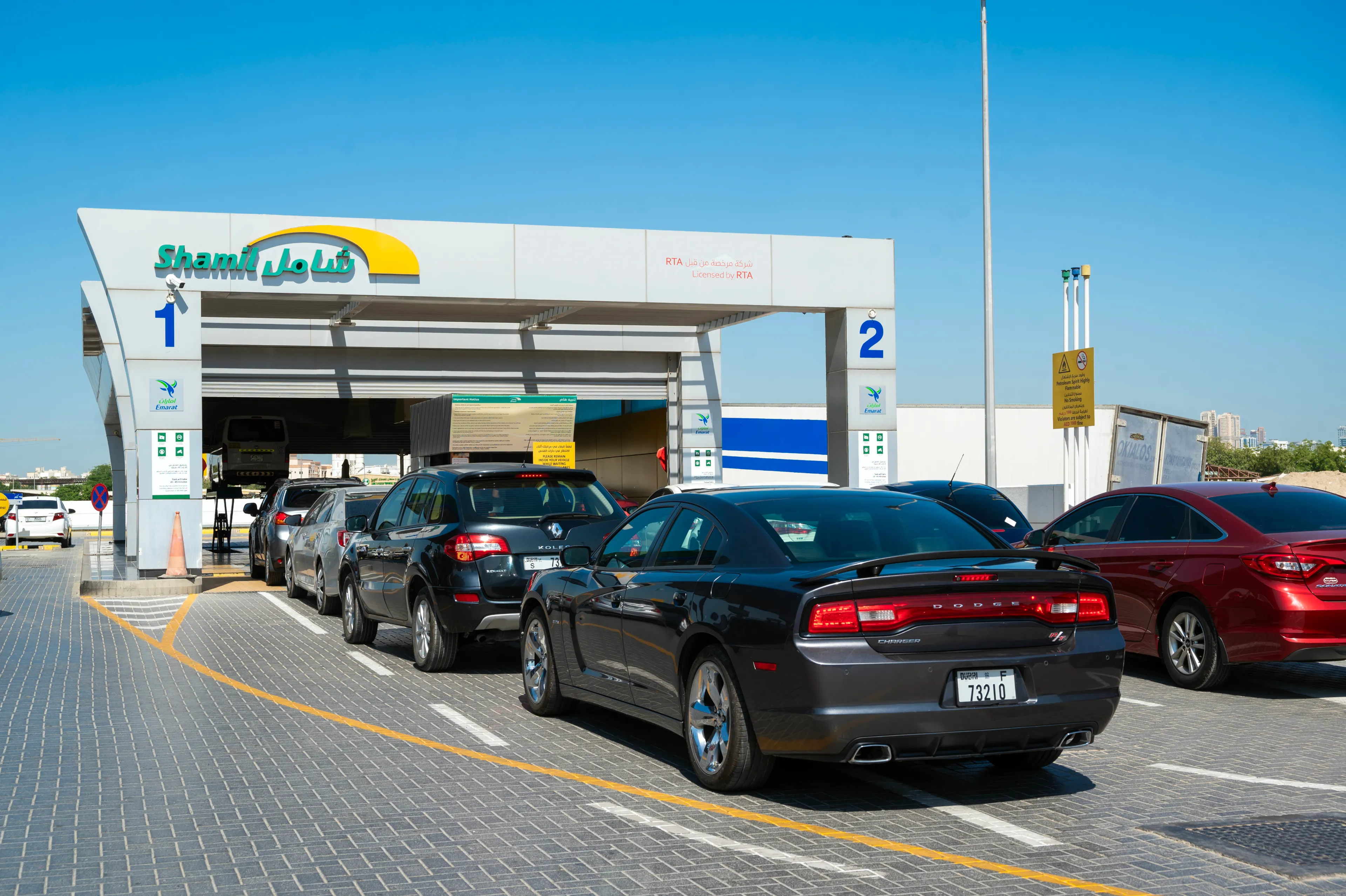 Emarat