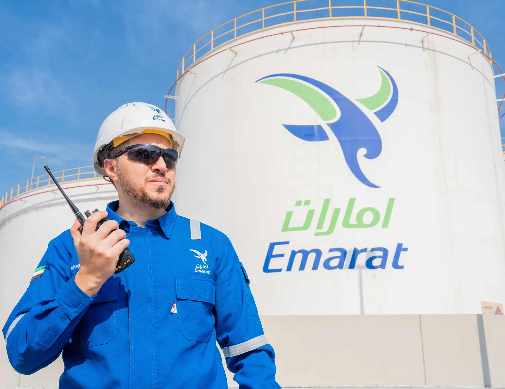 Emarat