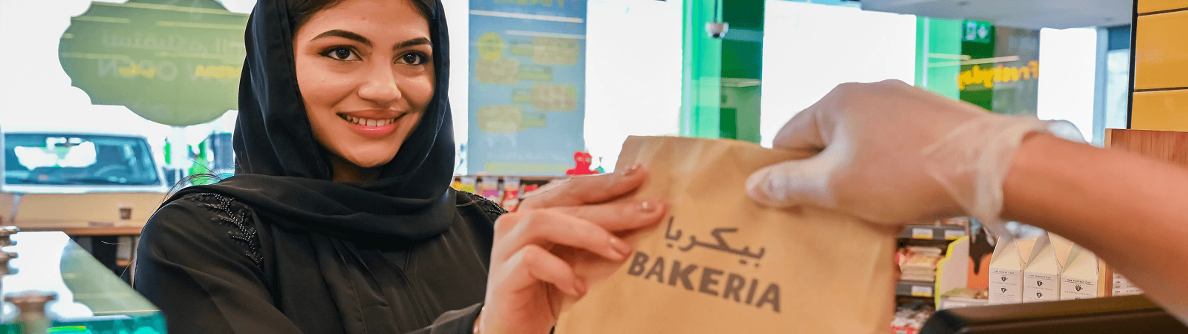 Bakeria