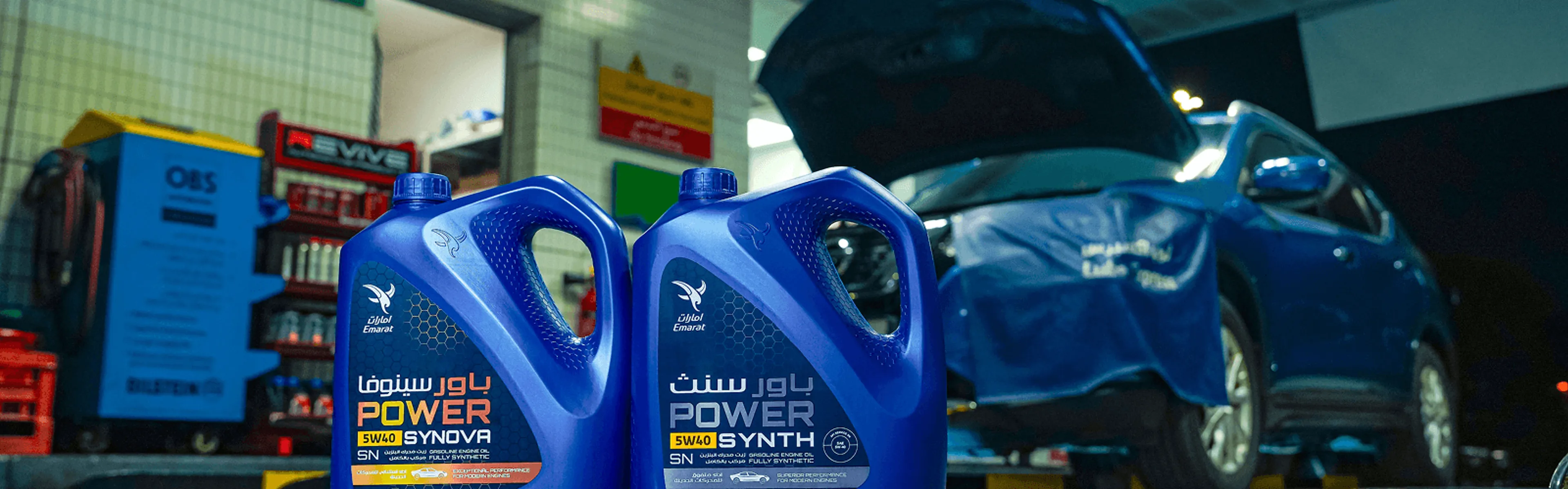 Automotive Oil